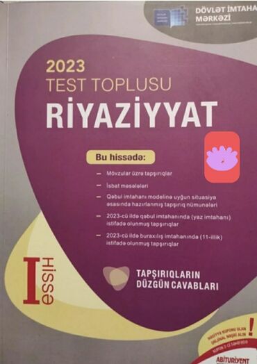 tarix test toplusu pdf yukle 2023: Riyaziyyat Testlər 11-ci sinif, DİM, 1-ci hissə, 2023 il