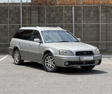 продаю с доплатой мне: Subaru Legacy: 2000 г., 2.5 л, Автомат, Бензин, Универсал