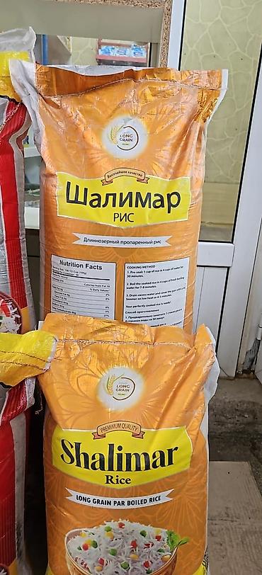 fire maple: Рис Shalimar (Шалимар) — длиннозёрный пропаренный рис. Основные — 1