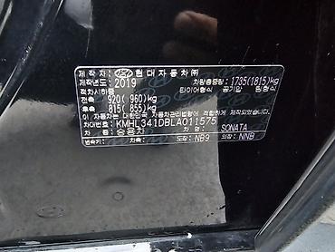 Продажа авто: Hyundai Sonata: 2019 г., 2 л, Автомат, Бензин, Седан — 8