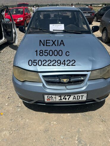 авто бу в рассрочку от частного лица: Другие Автомобили