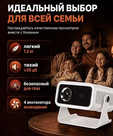 3d print: 🚀 Создайте настоящий домашний кинотеатр у себя дома! 🔥 Модель: Умный — 5