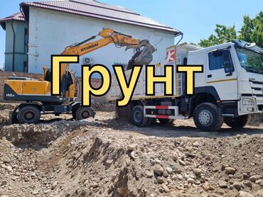 Щебень: Грунт для стройки, грунт для фундамента, грунт для засыпки и грунт для