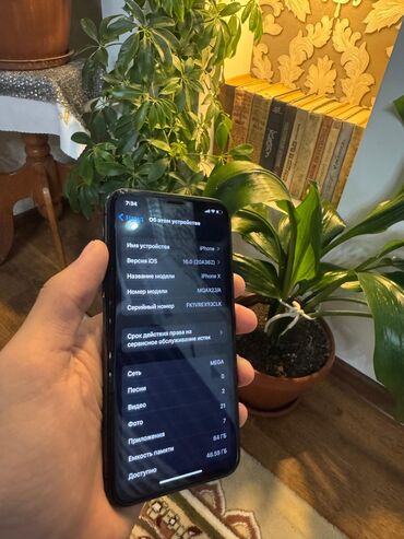 клавиатура компьютера цена бишкек: IPhone X, Колдонулган, 64 ГБ, Кара, Коргоочу айнек, 100 %