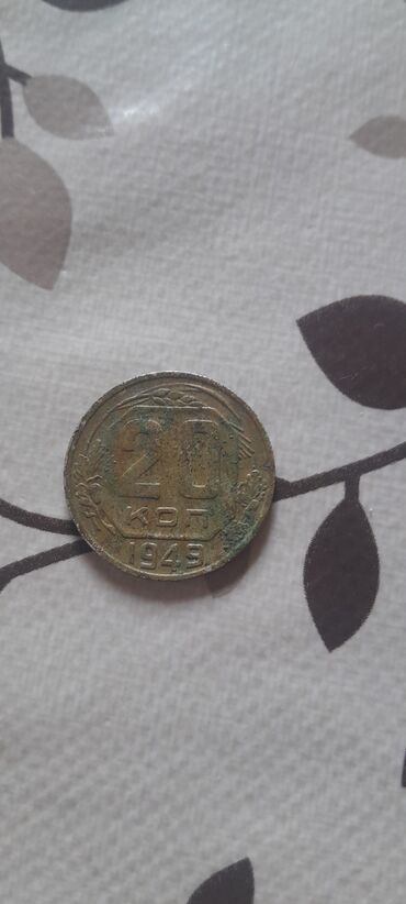 ovçuluq və balıqçılıq: 1949 cu ilin 20 qəpiyi