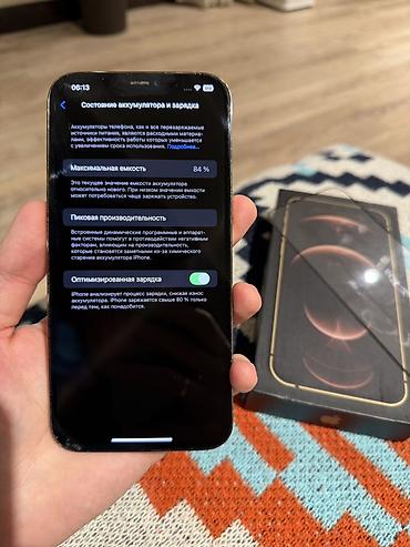 Apple iPhone: IPhone 12 Pro Max, 256 ГБ, Золотой, Коробка, 100 % — 2