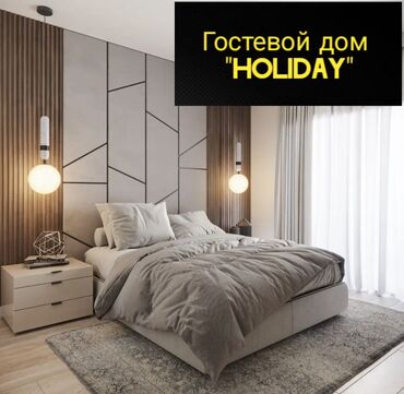 Посуточная аренда квартир: 1 комната, Душевая кабина, Постельное белье, Кондиционер