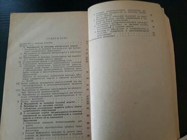 Digər kitablar və jurnallar: Книги. Чтобы посмотреть все мои обьявления,нажмите на имя продавца -da lalafo.az — 8 Digər kitablar və jurnallar: Книги. Чтобы посмотреть все мои обьявления,нажмите на имя продавца — 8