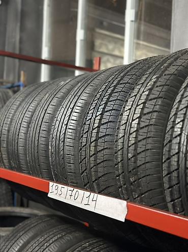 Летние шины для легковых автомобилей, размер 195/70 R14. - Тип