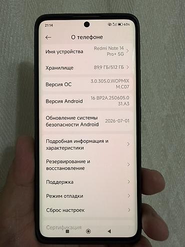 poco 7x: Redmi Note 14 Pro+ 5G - Камера 200 МП с ИИ для детализированных фото — 6