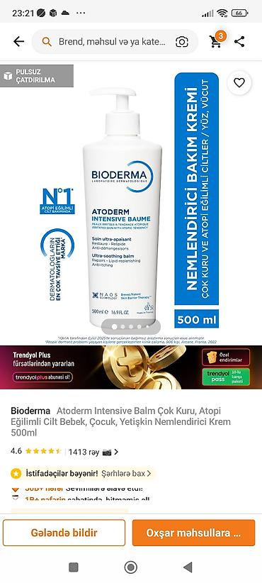крем: Bioderma Atoderm Intensive Baume – çox quru və atopi meylli dərilər — 1