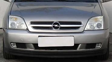 karcher puska: PREDNJI BRANIK ZA OPEL VECTRA C OD 2002. DO 2005. GOD. | Polovni — 1