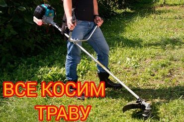 земля для огорода: Удобства для дома и сада