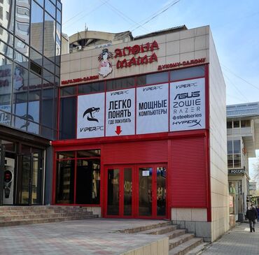 дипломат такси кара балта номер ошка: Продажа бизнеса Магазин, Вместе с: База клиентов и поставщиков, Бренд и интеллектуальная собственность, Готовые договоры и контракты