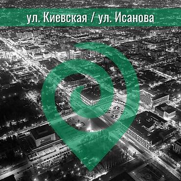 Размещение рекламы: Наружная цифровая реклама на LED-экранах в центре Бишкека. Локации — 8