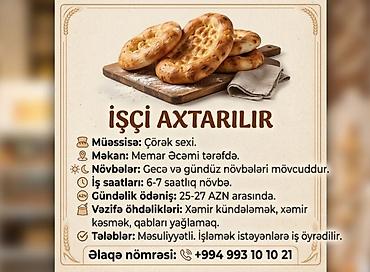barmen iş: Vakansiya: Çörək sexində işçi - Müəssisə: Çörək sexi - Məkan: Memar — 1