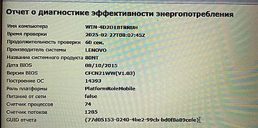 microsoft surface pro 4: Офисный, Б/у, Intel Core i7 — 7