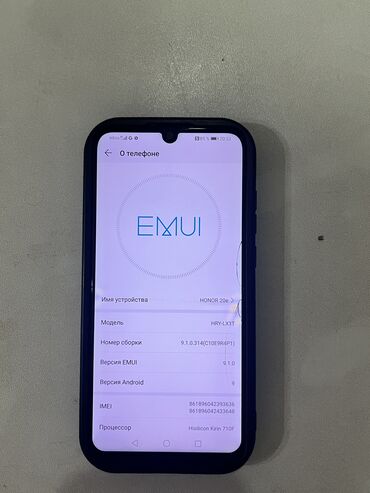 телефон хонор: Honor 20e, Б/у, 64 ГБ, цвет - Черный, В рассрочку, 2 SIM