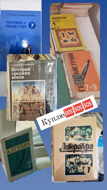 журналы ринц 2016: Куплю точно такие же книги как на фото