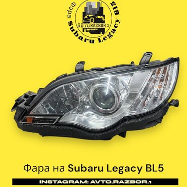 легаси b4: Передняя левая фара Subaru Оригинал, Япония