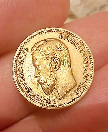 5 Rubl, 1903 il, Qızıl, Vəziyyəti: Əla