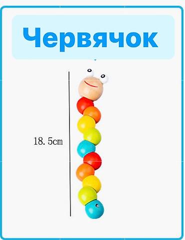 Игрушки: Сортеры Монтессори / Набор детских развивающих игрушек • Подарочная at lalafo.kg — 6 Игрушки: Сортеры Монтессори / Набор детских развивающих игрушек • Подарочная — 6