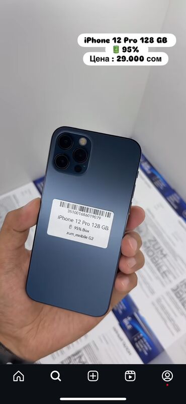 ddr3l 4gb для ноутбука: IPhone 12 Pro, Б/у, 128 ГБ, Blue Titanium, 86 %