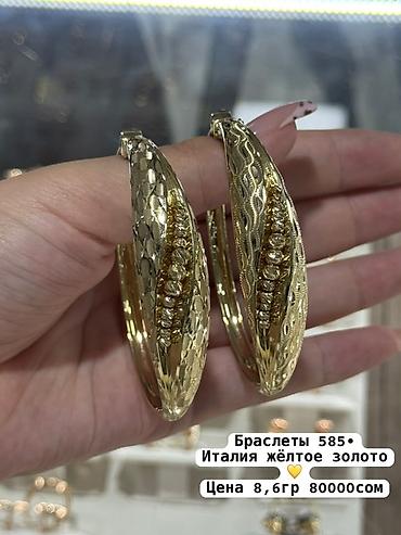 Үлпөт көйнөктөрү жана аксессуарлар: Золото 585 пробы — из Италии и России. Серьги Cartier: - Жёлтое — 5