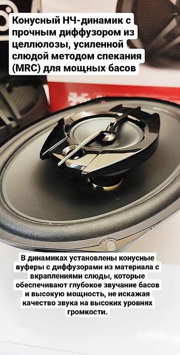 sony: Sony xs-gtf6939. Овальные динамики. Оригинальные динамики сони — 9