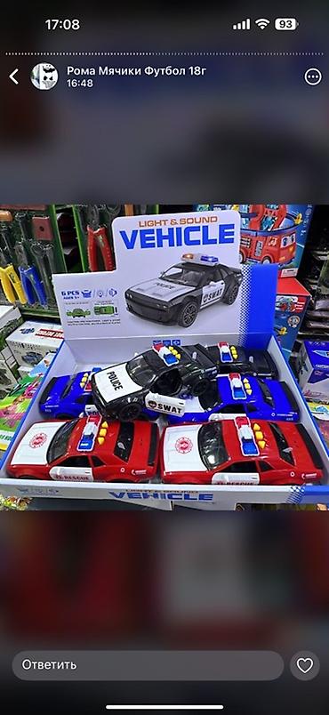 Игрушки: Набор детских игрушек: 1) Машинки «Police» - Игрушечные полицейские — 34