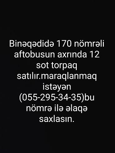 Другие товары для дома: Maraqlanmaq istəyən əlaqə saxlasın — 1