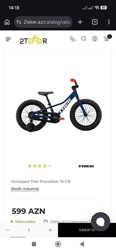 Velosipedlər: İşlənmiş İki təkərli Uşaq velosipedi Trek, 16", sürətlərin sayı: 1, Ödənişli çatdırılma, Ünvandan götürmə — 5