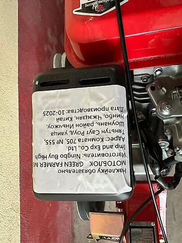 Бензиновые мотоблоки: Мотоблок Green Farmer M5 - Бензиновый двигатель 170F, максимальная — 8