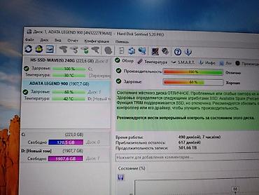 Жесткие диски, переносные винчестеры для ПК: Накопитель для ПК, Б/у, ADATA, SSD, 2 ТБ, Для ПК — 7