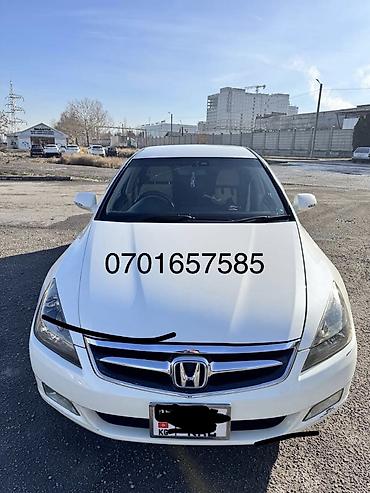 Honda: Honda Inspire: 2003 г., 3 л, Автомат, Бензин, Седан — 11