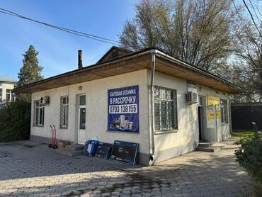 Продажа участков: 12 соток — 10