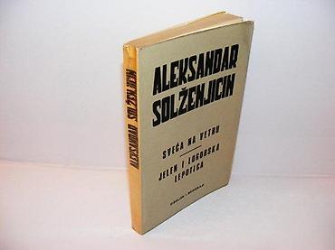 rosule cena: Sveća na vetru, jelen i logorska lepoticaaleksandar solženjicin mek — 1