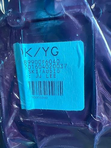 спинка: Задняя спинка сидения KIA K7 YG G4KJ 2017 задн. (б/у) — 2