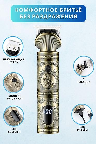 Триммеры: Триммер Для бровей, Для тела, Универсальный, Нержавейка, Функция бритья — 11