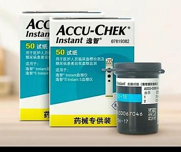 Глюкометрлер: Accu-check active/ Accu-check Instant - тест полоски для измерения — 3