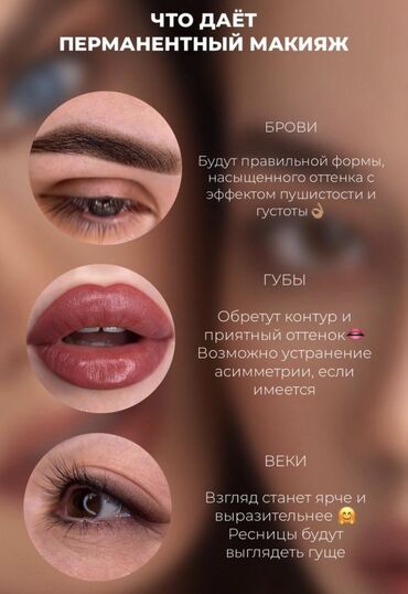 курсы наращивания ресниц с международным сертификатом: Курсы | Мастера по наращиванию ресниц Выдается сертификат, Предоставление расходного материала