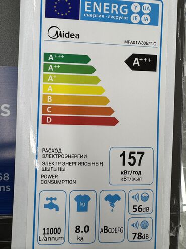 Стиральные машины: Стиральная машина Midea, Новый, Автомат, До 9 кг, Полноразмерная — 10