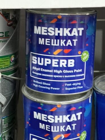 смотреть картины: Эмаль, цвет - Синий