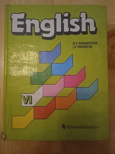 cd disk: Английский учебники — 2