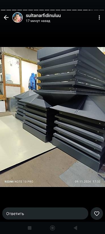 Профнастил: Профнастил — 12