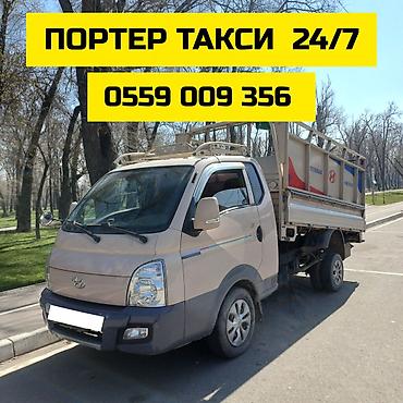 Вывоз Мусора вывоз мусора вывоз Мусора вывоз Мусора вывоз Мусора вывоз