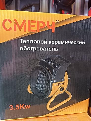 фарфоровый обогреватель: Тепловая пушка Электрическая, более 2000 Вт, Регулировка температуры — 2