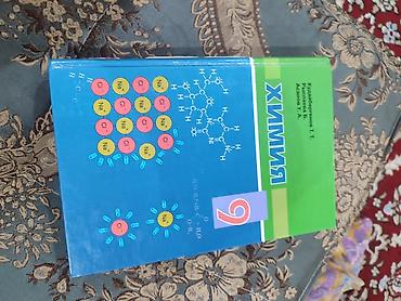 third edition solution: Книги для 9 класса — 1