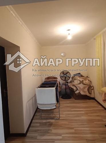 Продажа коттеджей и домов: 🚨🚨🚨 ОЧЕНЬ СРОЧНО! ГОРЯЩЕЕ ПРЕДЛОЖЕНИЕ! 🚨🚨🚨 🔷 Продаётся дом в начале — 9