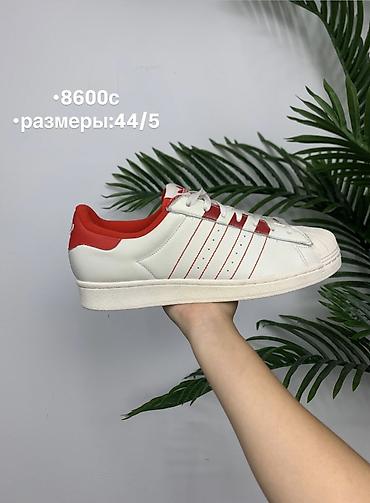 superstar: Adidas — мужские кеды/кроссовки, несколько моделей. Модели и — 3